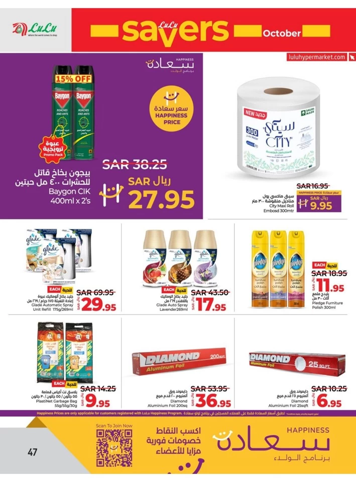 Dammam October Savers Deal