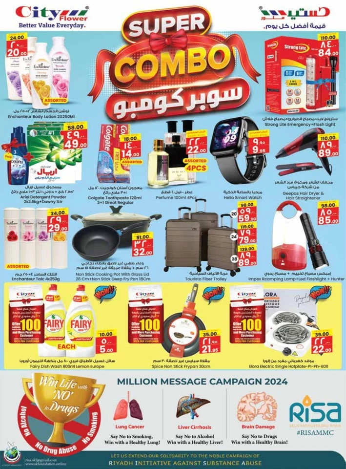 Al Batha Market Madness Deal