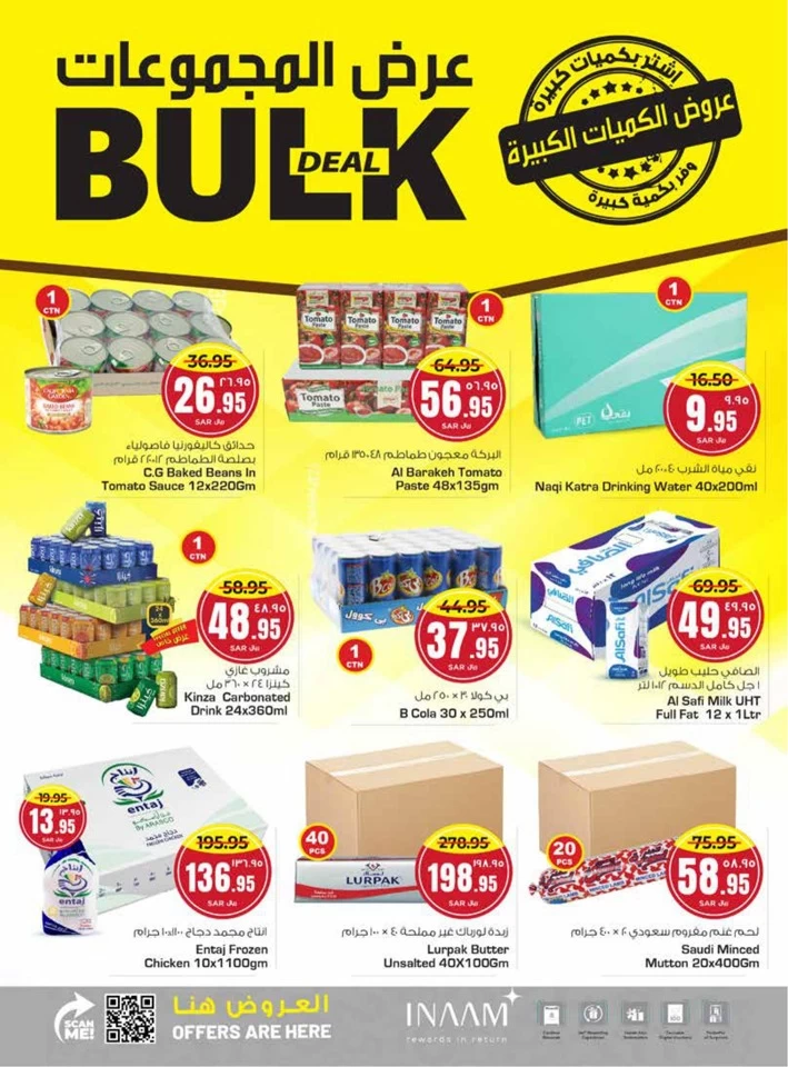 Nesto Dammam Bulk Deal