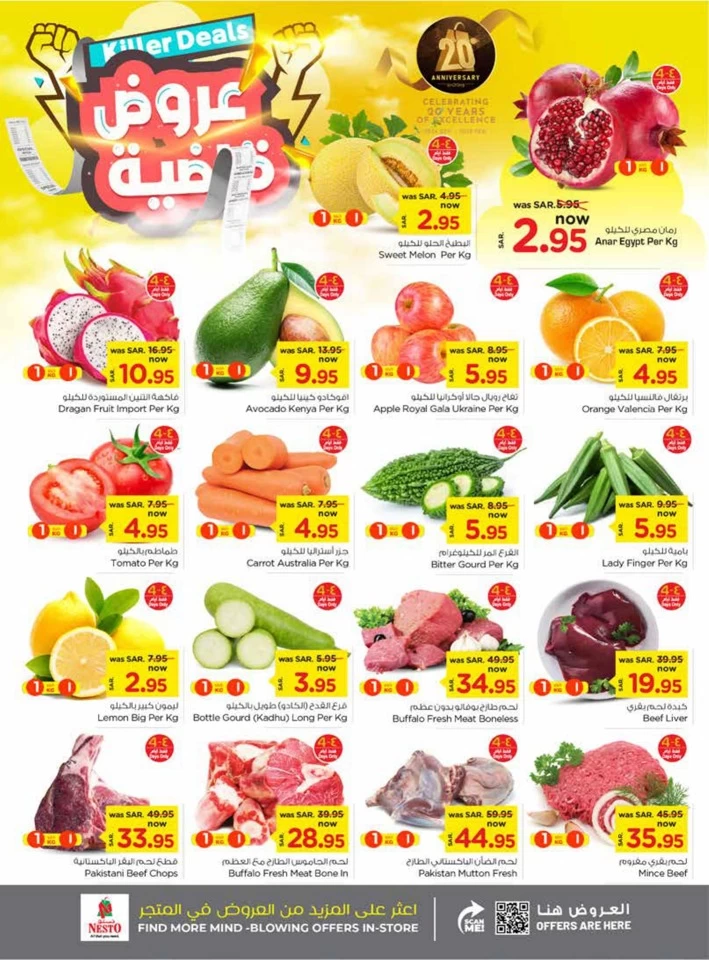 Nesto Dammam Killer Deals