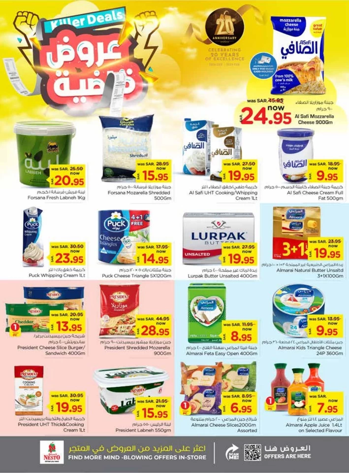 Nesto Dammam Killer Deals