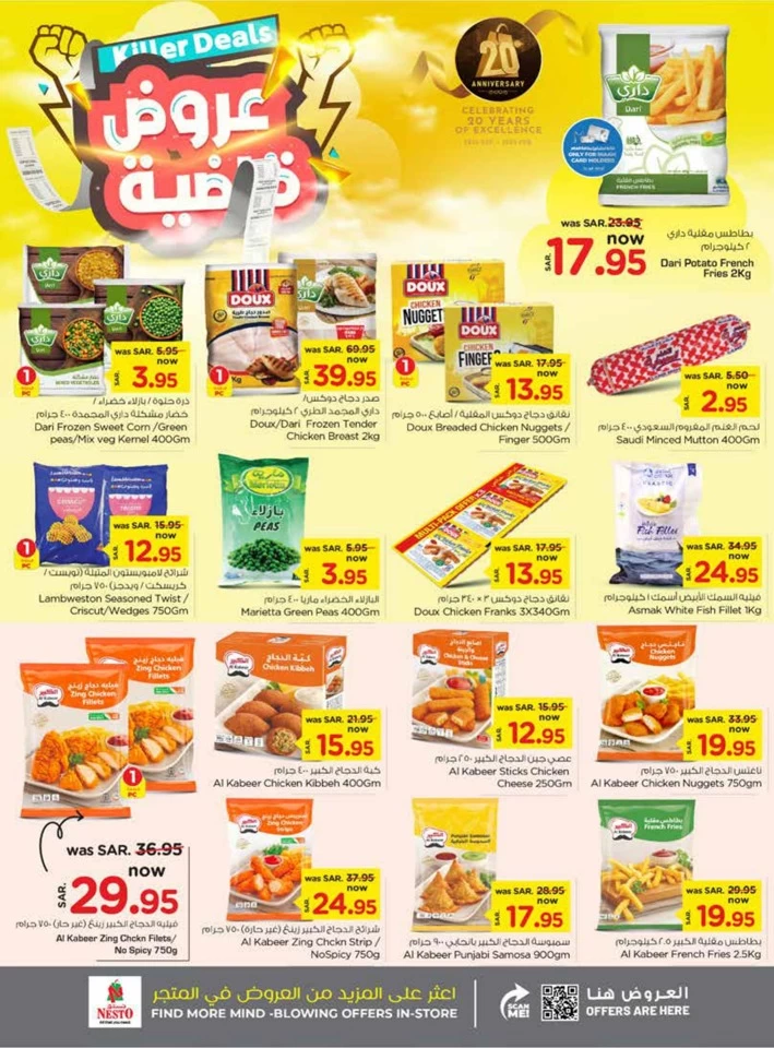 Nesto Dammam Killer Deals