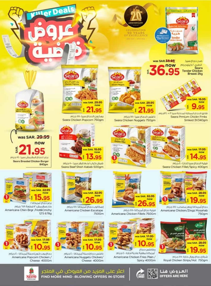 Nesto Dammam Killer Deals