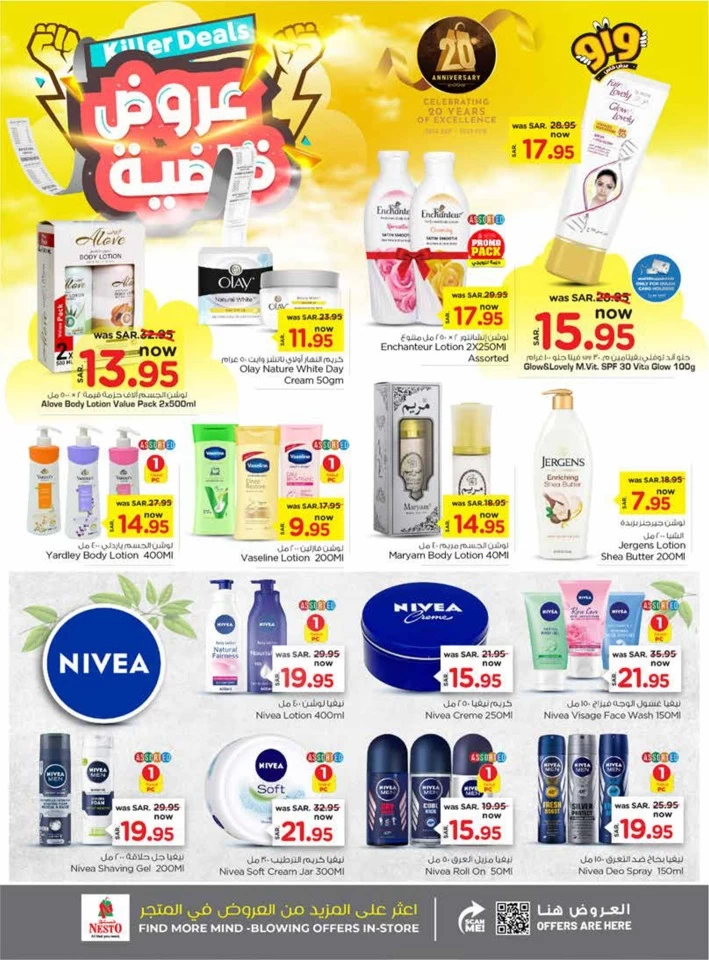 Nesto Dammam Killer Deals