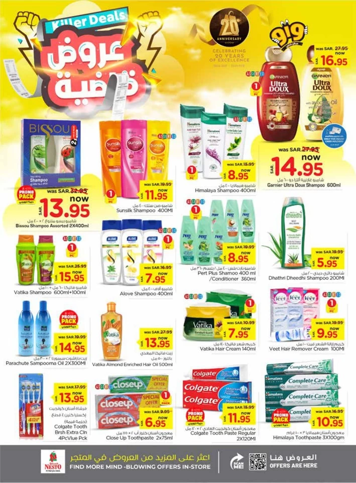 Nesto Dammam Killer Deals