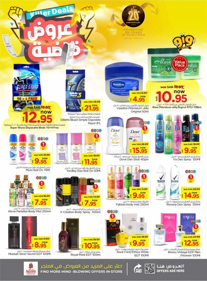 Nesto Dammam Killer Deals