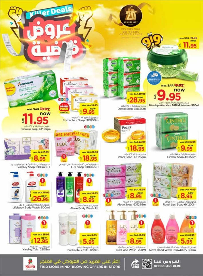 Nesto Dammam Killer Deals