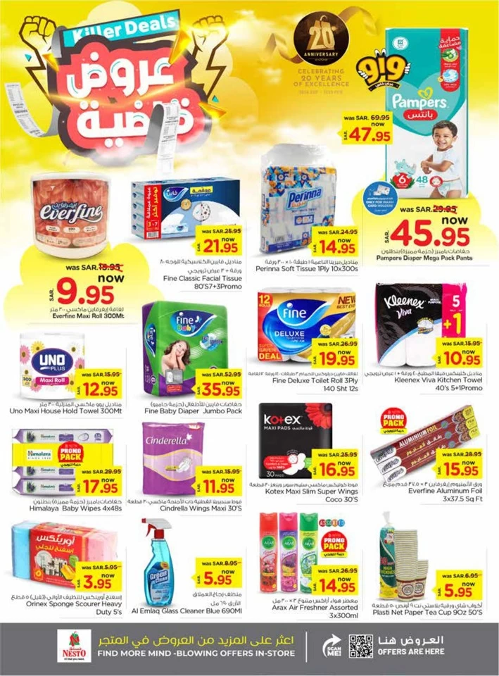 Nesto Dammam Killer Deals