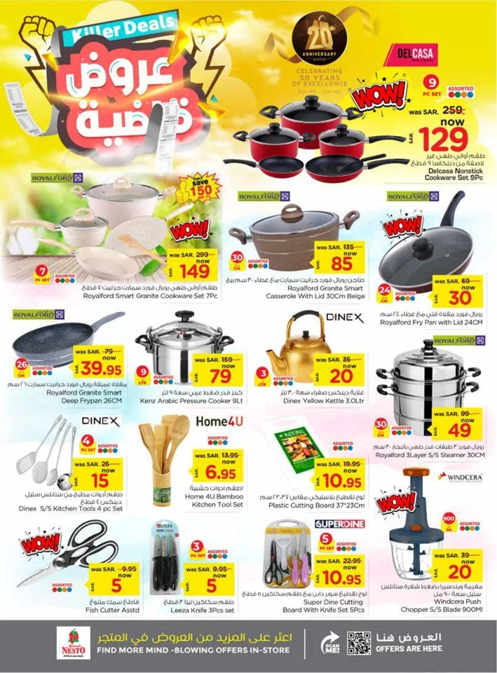 Nesto Dammam Killer Deals