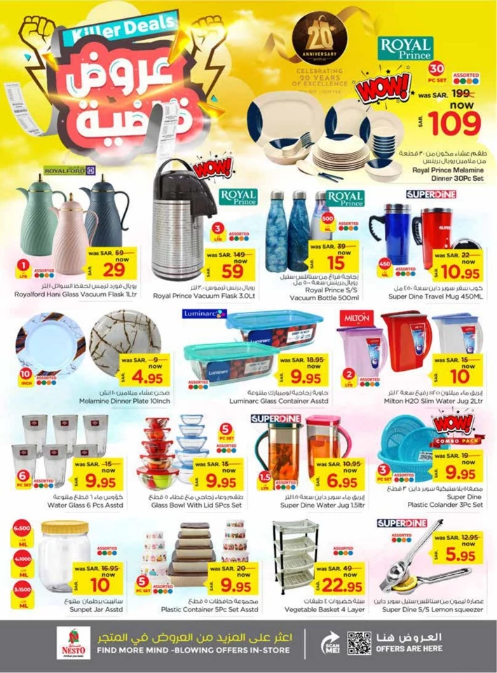 Nesto Dammam Killer Deals