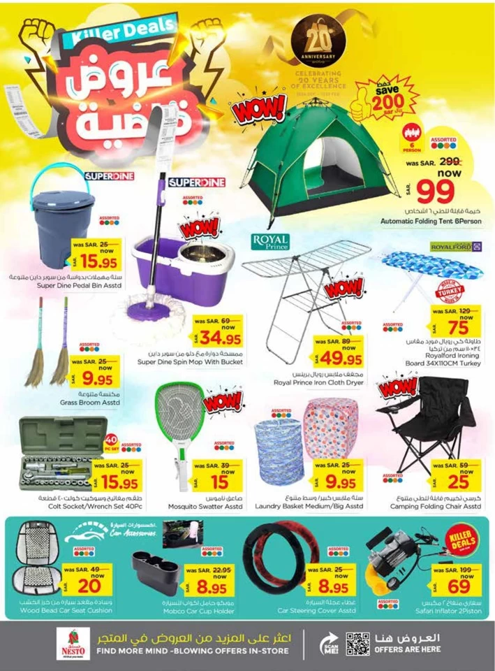 Nesto Dammam Killer Deals