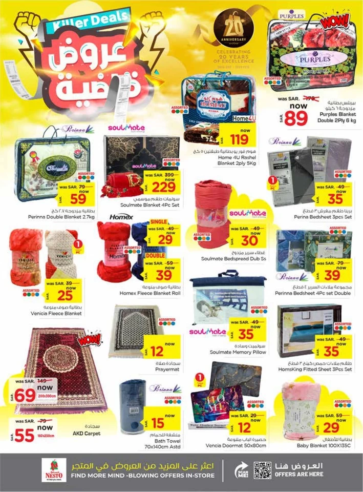 Nesto Dammam Killer Deals