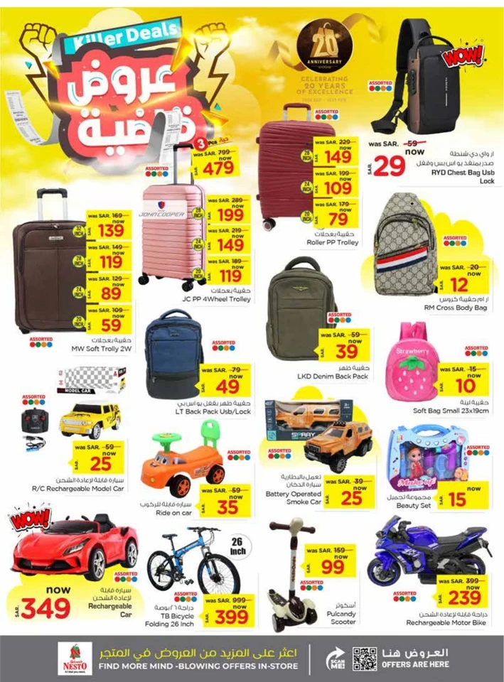 Nesto Dammam Killer Deals