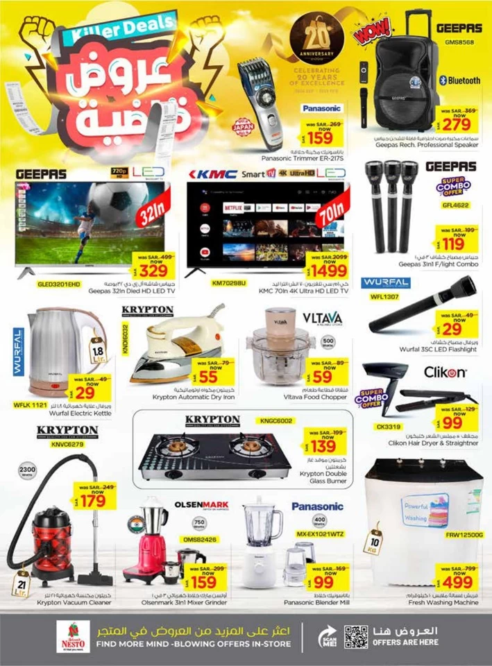 Nesto Dammam Killer Deals