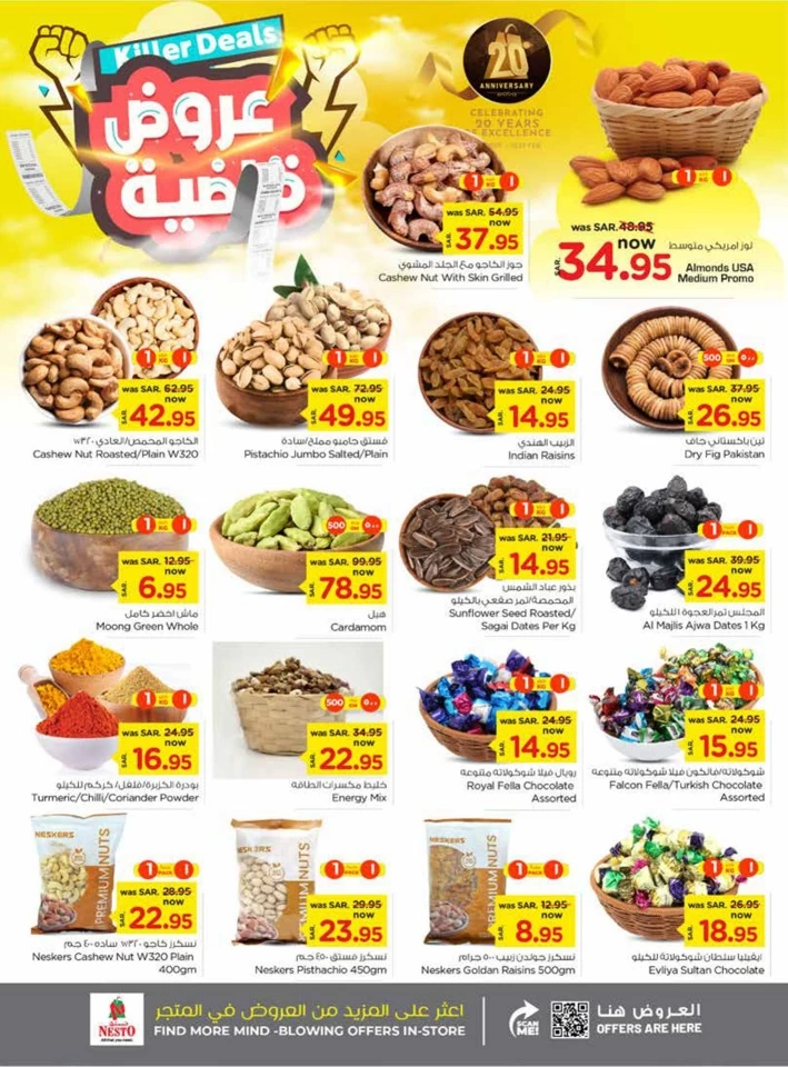 Nesto Dammam Killer Deals