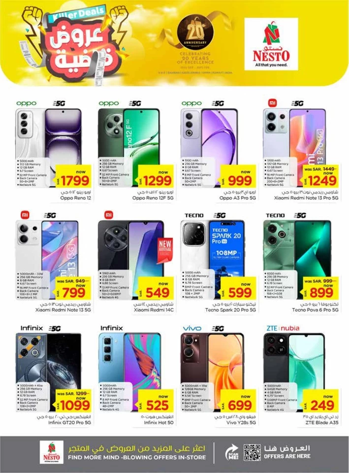 Nesto Dammam Killer Deals