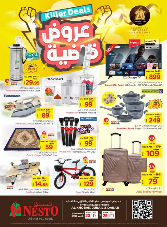 Nesto Dammam Killer Deals