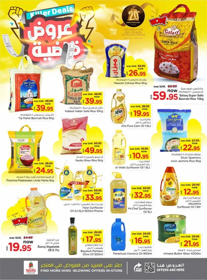 Nesto Dammam Killer Deals