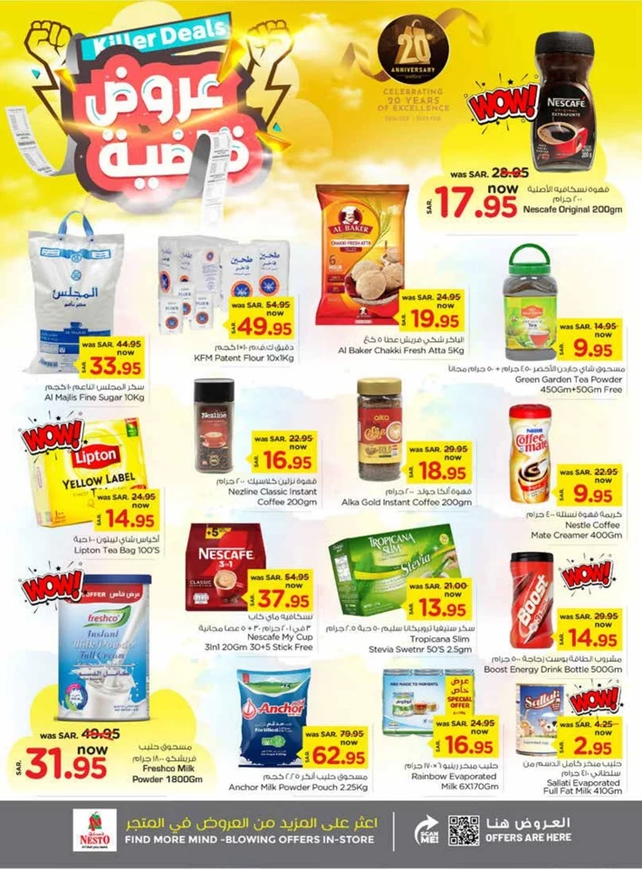 Nesto Dammam Killer Deals