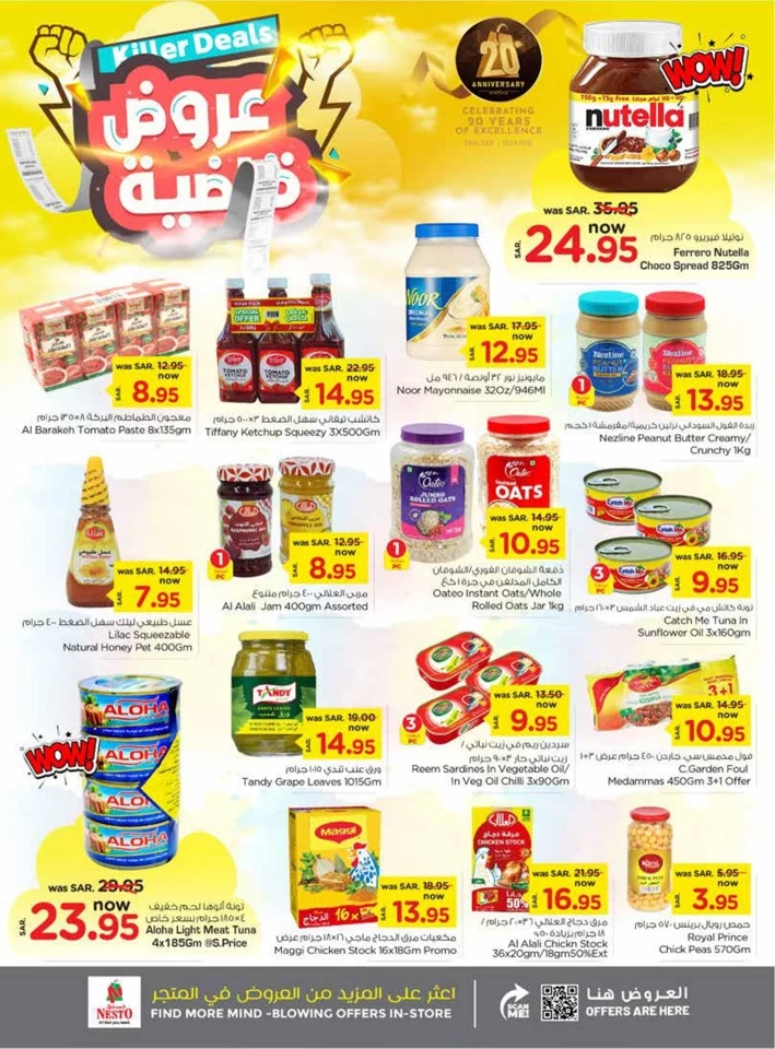 Nesto Dammam Killer Deals