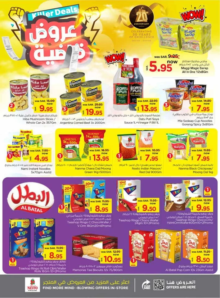 Nesto Dammam Killer Deals