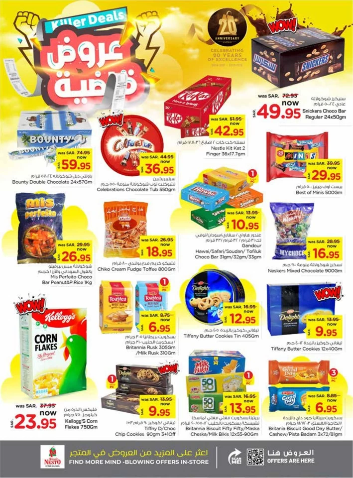 Nesto Dammam Killer Deals