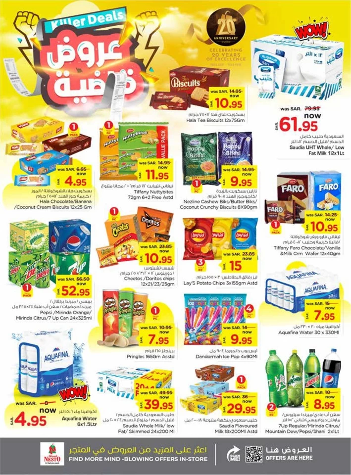 Nesto Dammam Killer Deals