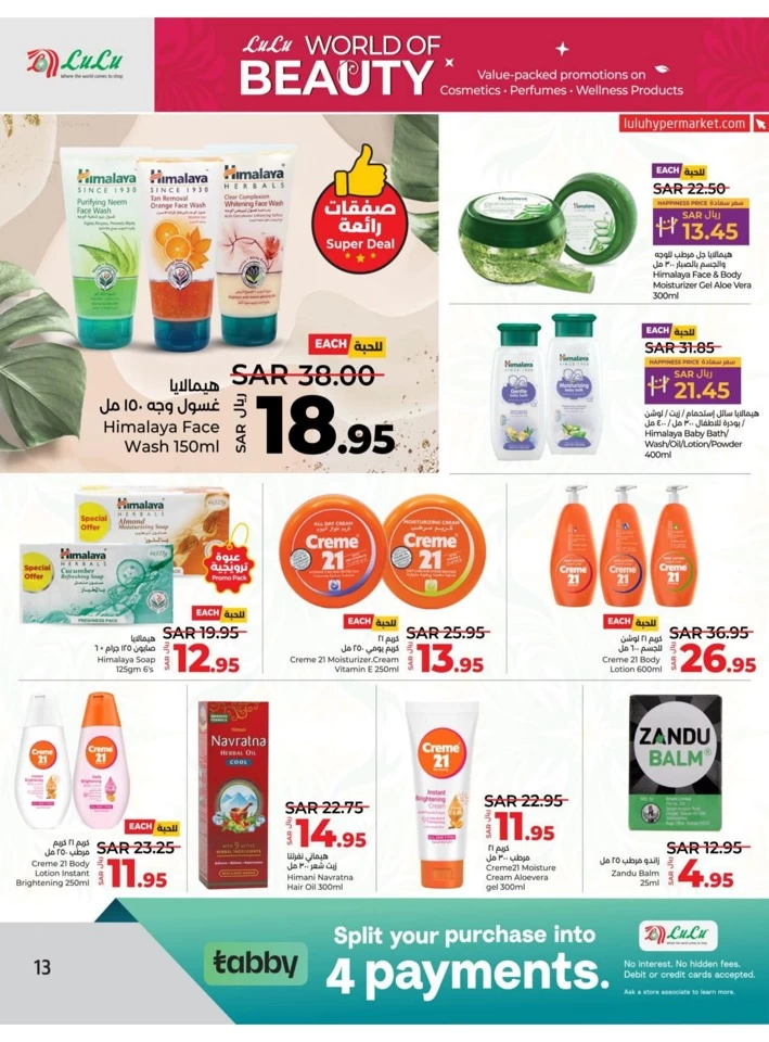 Lulu World Of Beauty Promotion