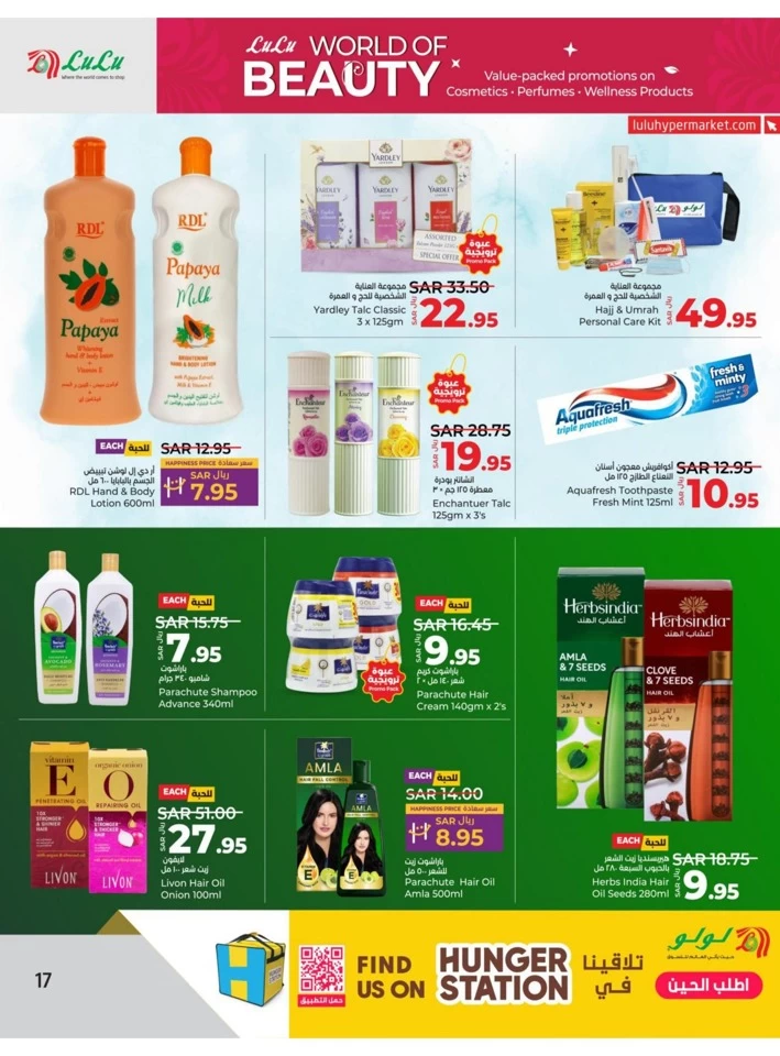 Lulu World Of Beauty Promotion