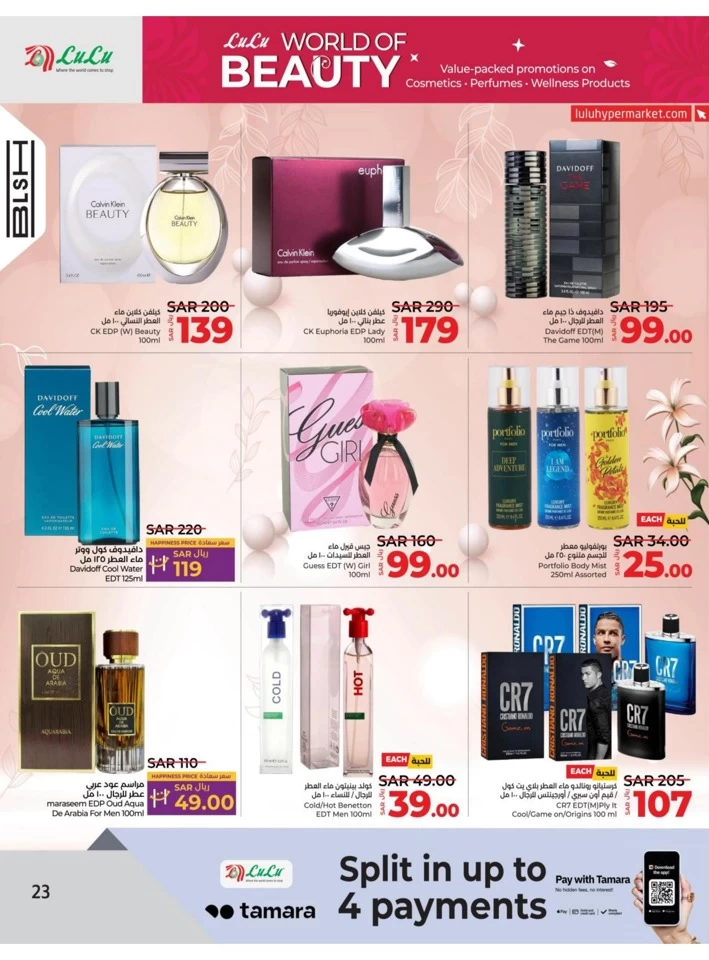 Lulu World Of Beauty Promotion