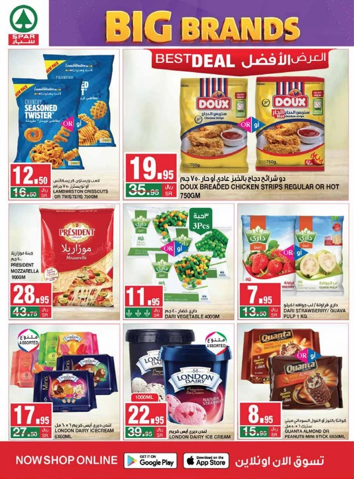 Spar Big Brands Sale