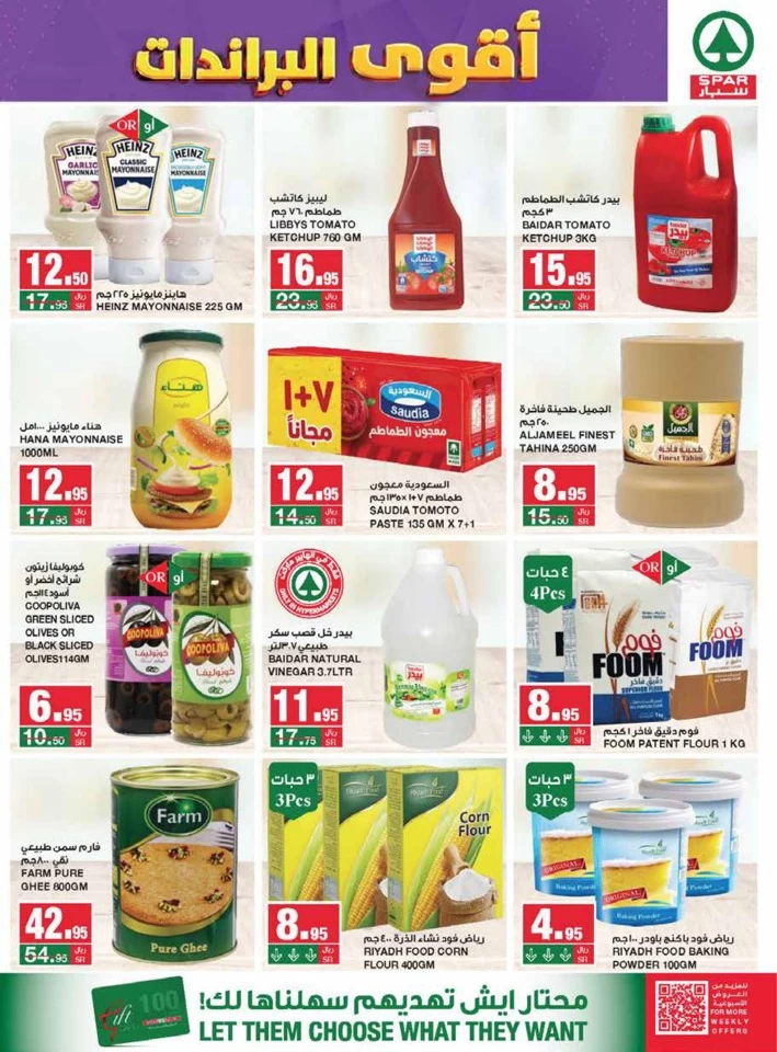 Spar Big Brands Sale