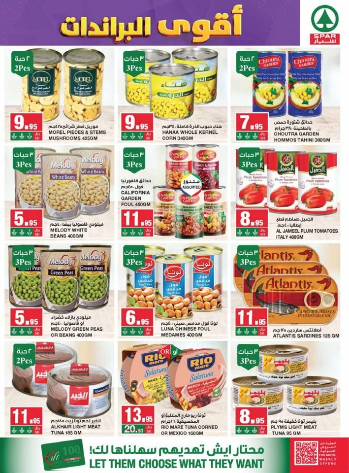 Spar Big Brands Sale