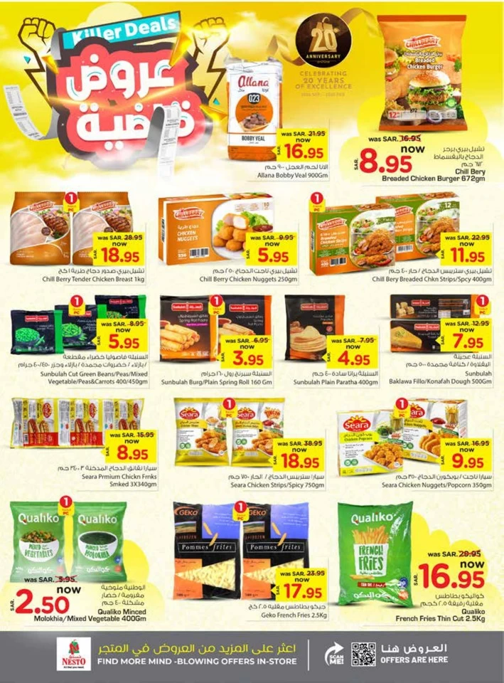 Nesto Riyadh Killer Deals