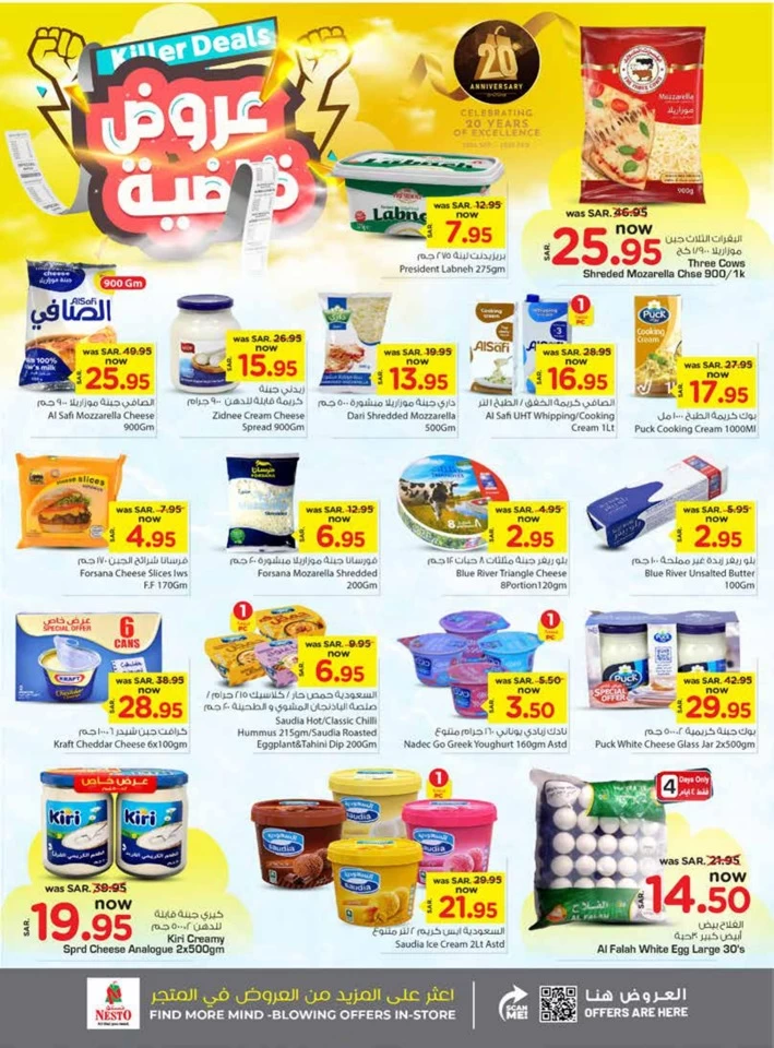 Nesto Riyadh Killer Deals