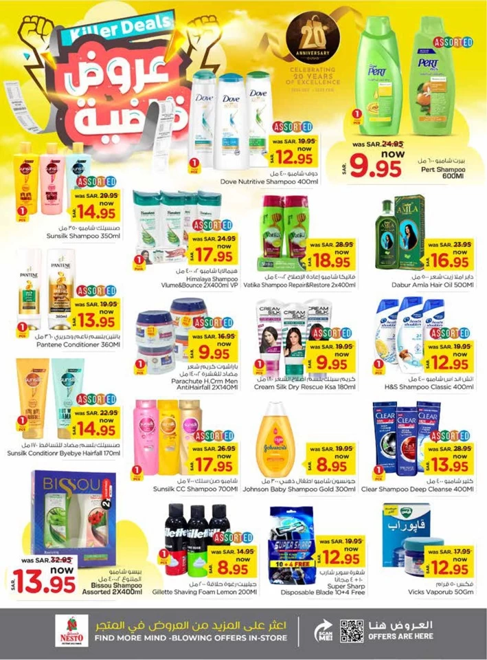 Nesto Riyadh Killer Deals