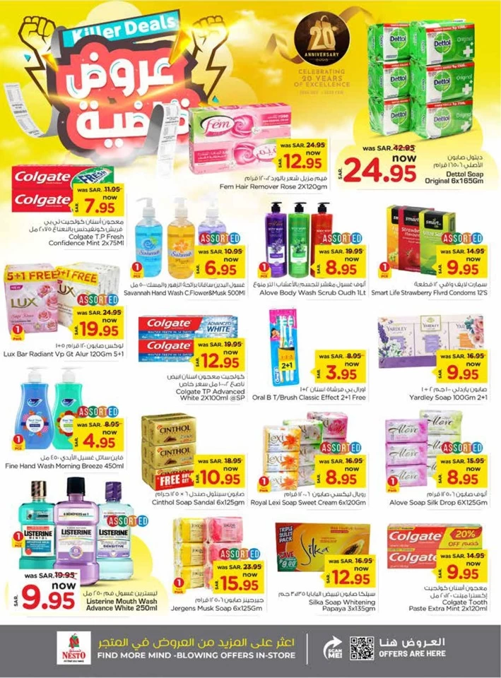 Nesto Riyadh Killer Deals