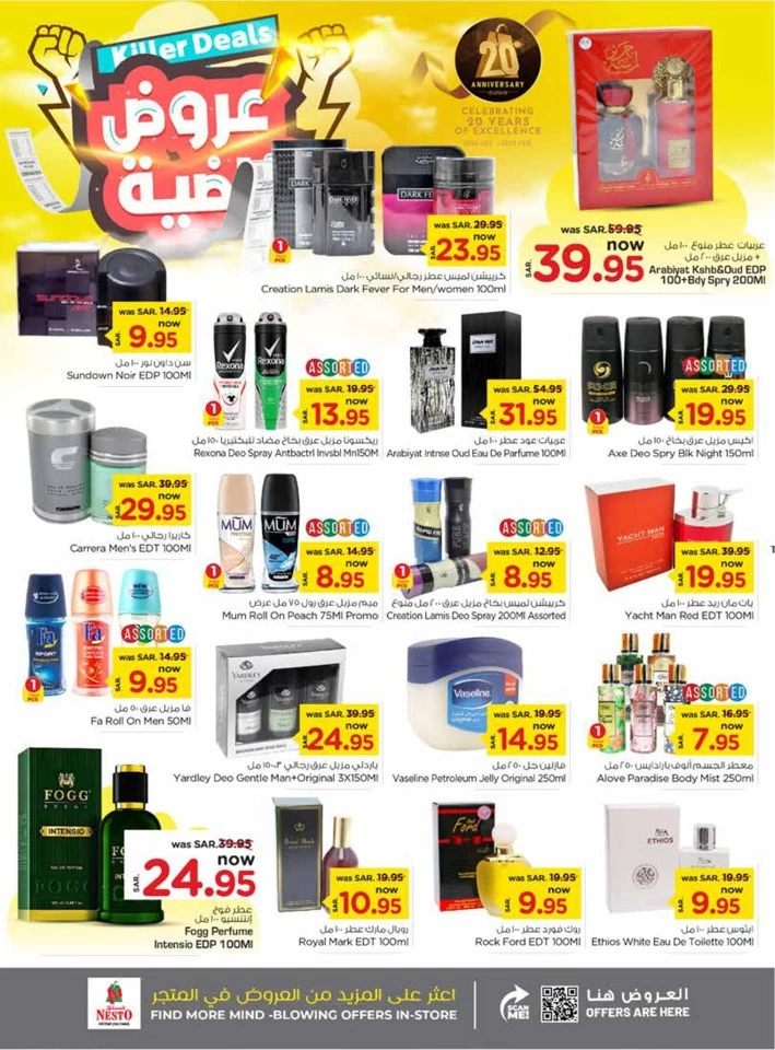 Nesto Riyadh Killer Deals