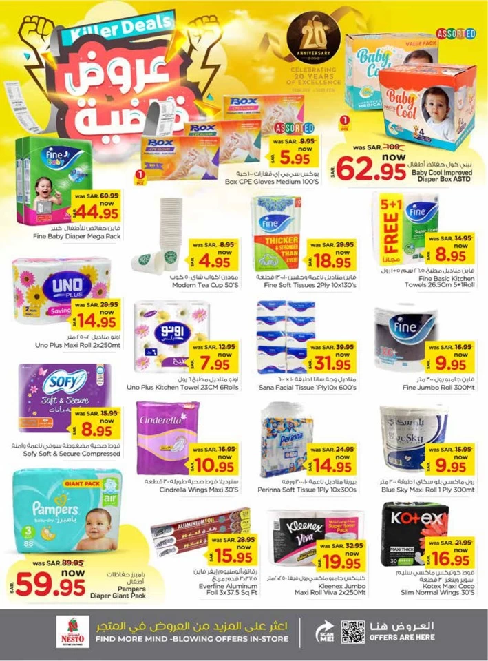 Nesto Riyadh Killer Deals