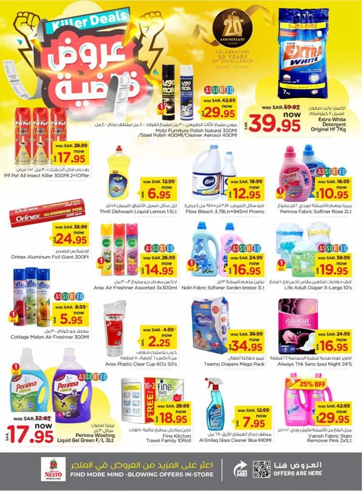 Nesto Riyadh Killer Deals