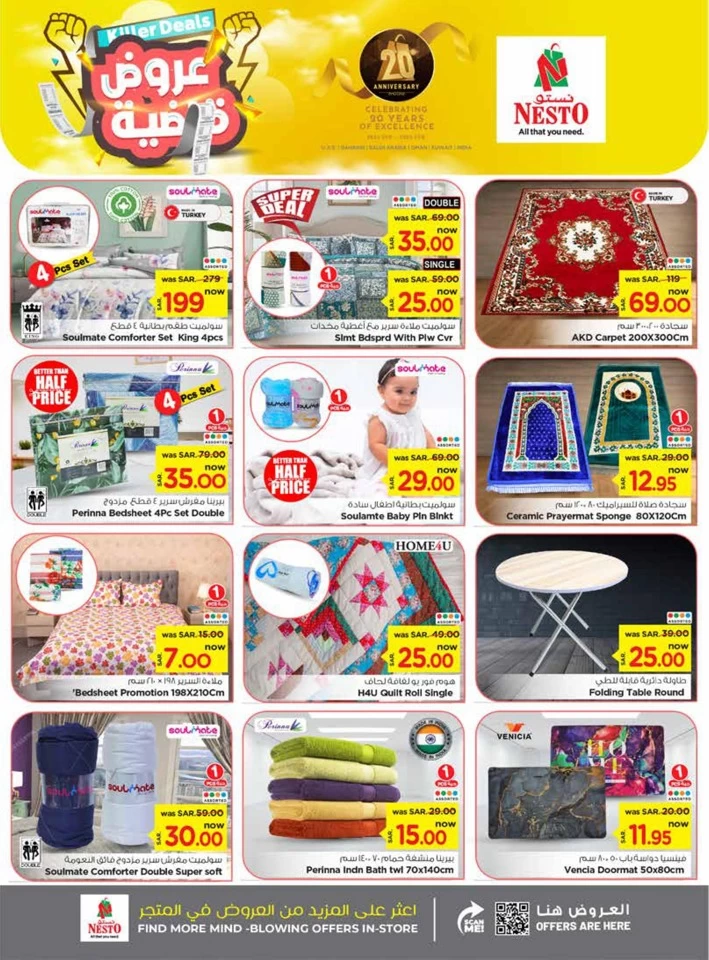 Nesto Riyadh Killer Deals