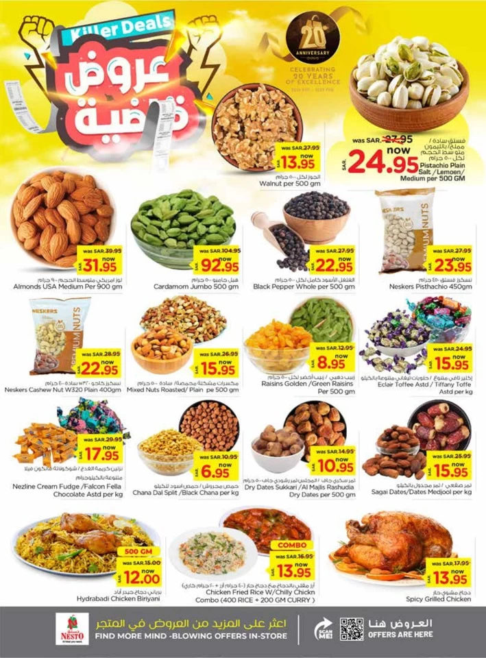 Nesto Riyadh Killer Deals