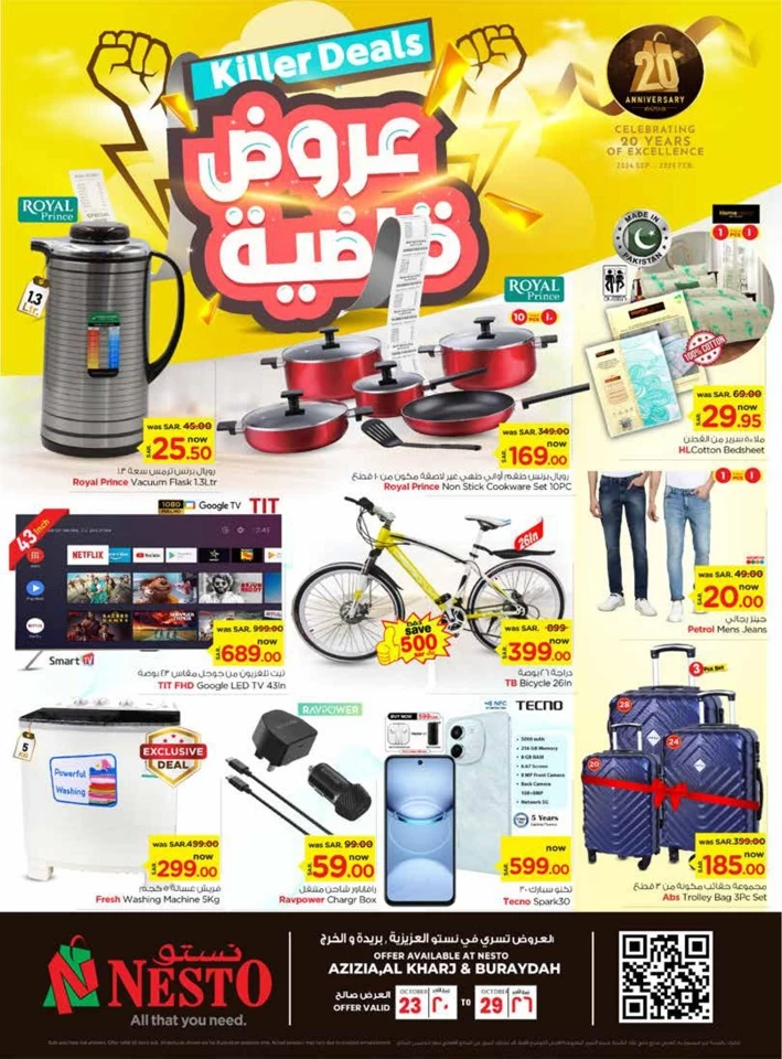 Nesto Riyadh Killer Deals