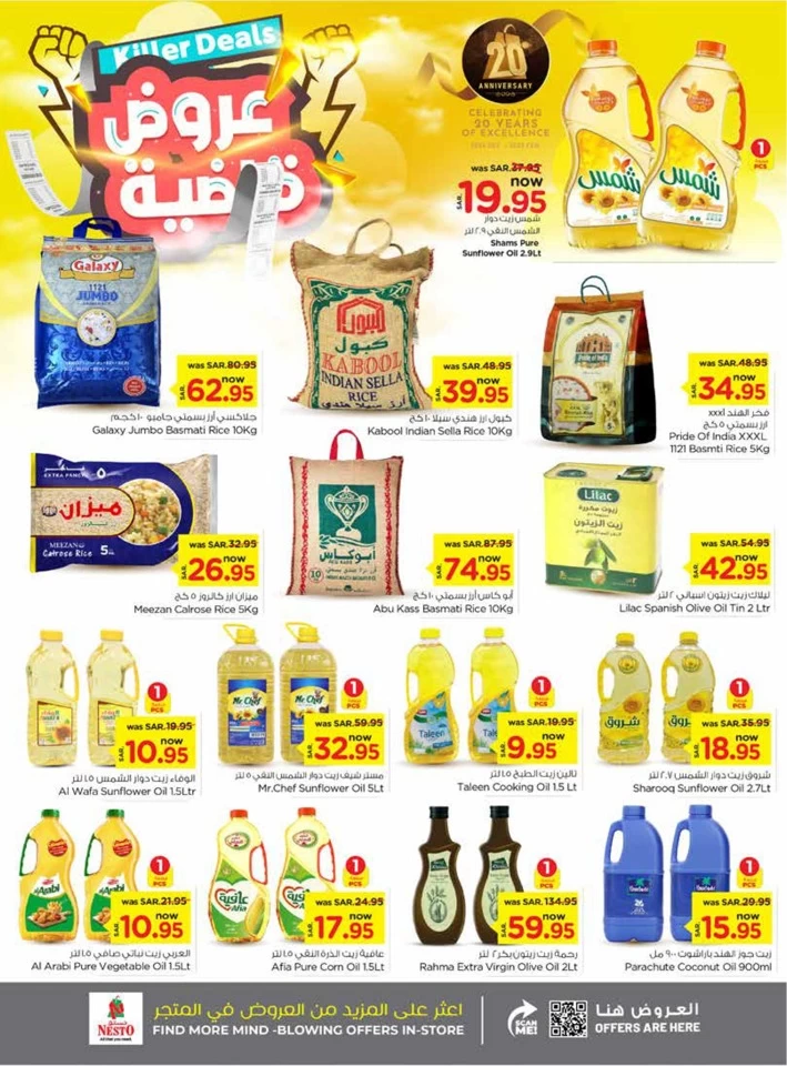 Nesto Riyadh Killer Deals