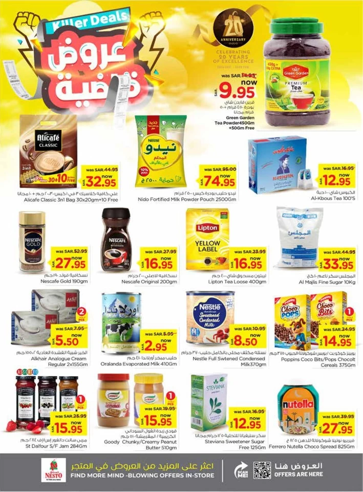 Nesto Riyadh Killer Deals