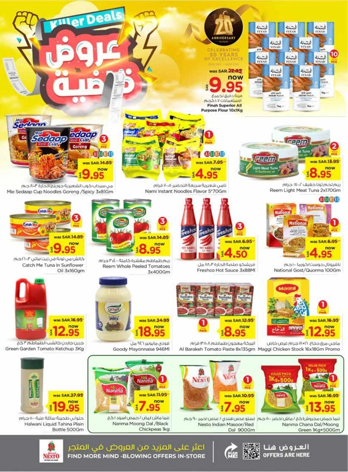 Nesto Riyadh Killer Deals