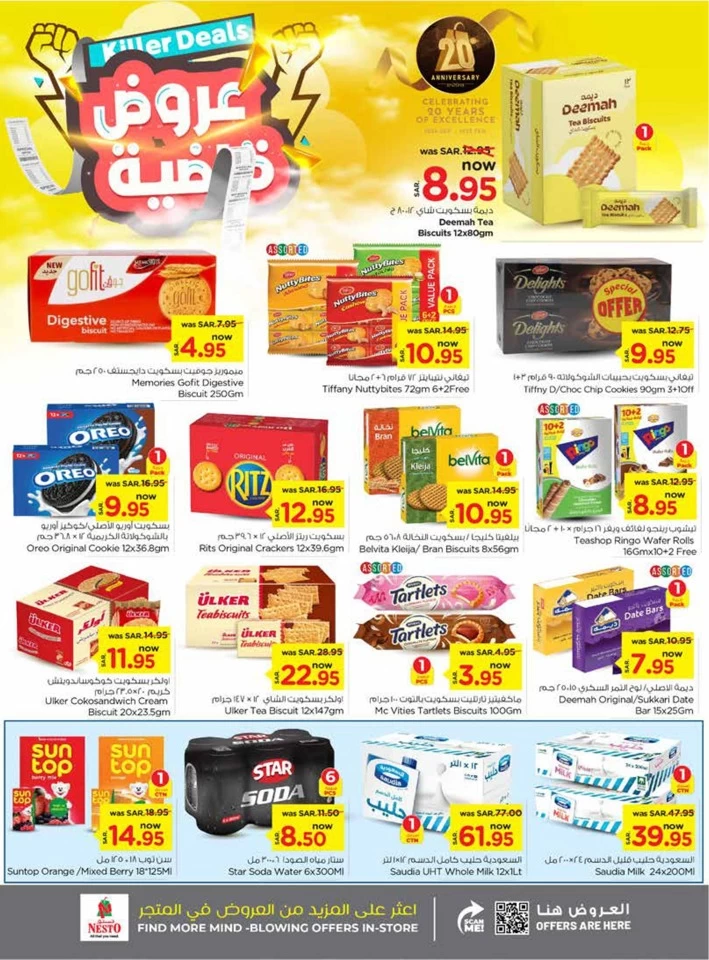 Nesto Riyadh Killer Deals