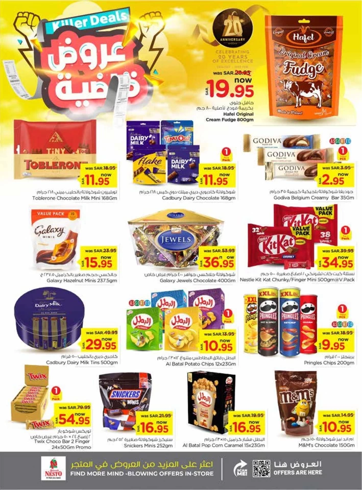 Nesto Riyadh Killer Deals