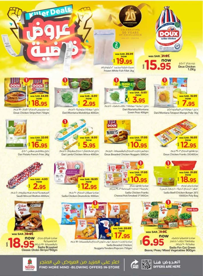 Nesto Riyadh Killer Deals