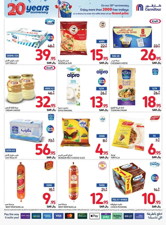 Carrefour Anniversary Offers